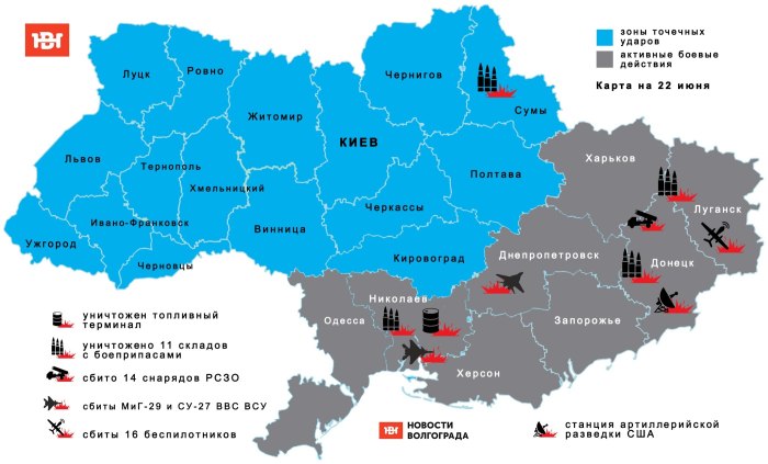 Лисичанск на карте боевых действий на Украине на сегодня