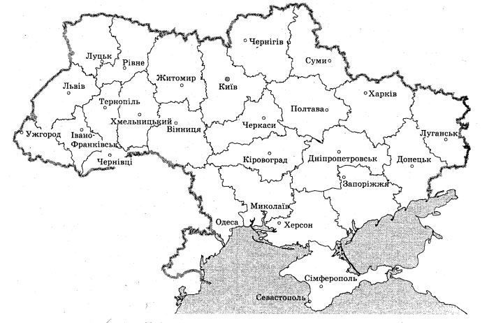 Административно-территориальная карта Украины