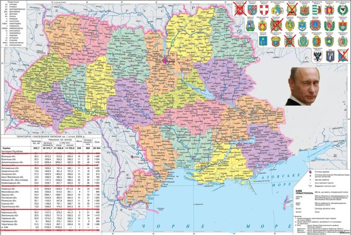 Административное деление Украины карта