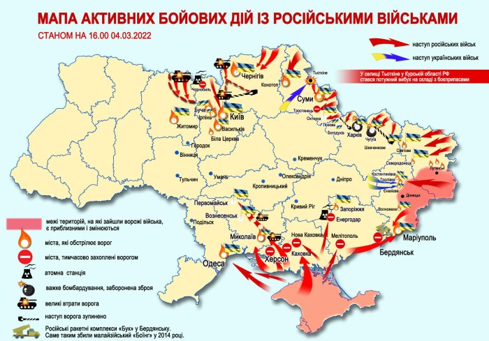 Карта боевых действий на Украине 04.03.2022