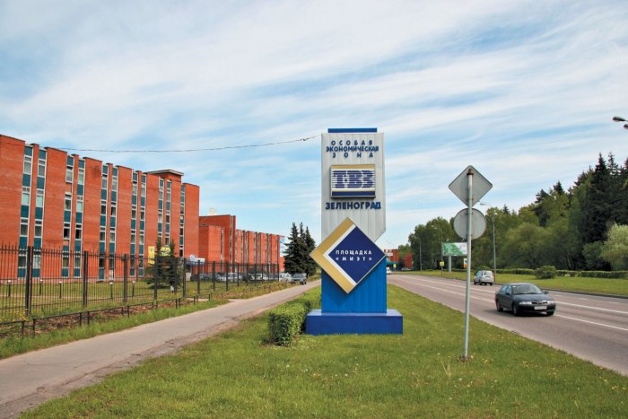 ОЭЗ Технополис Москва в Зеленограде