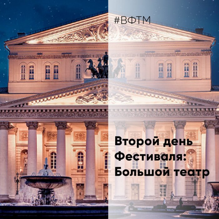 Вахтанговский фестиваль театральных менеджеров