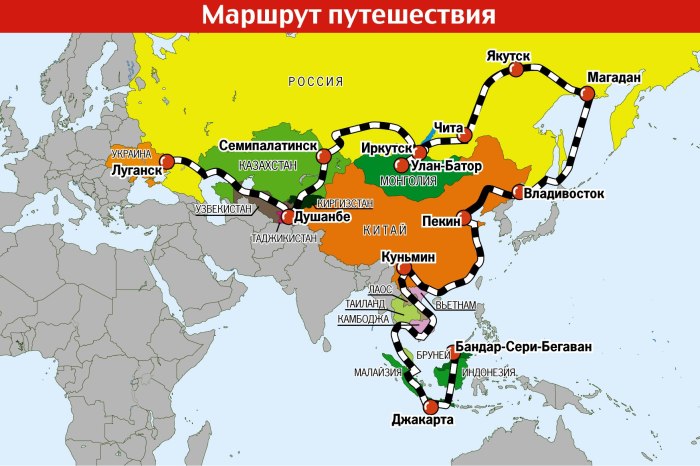 Маршрут по Азии