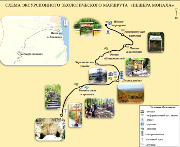 Схема маршрута экскурсии