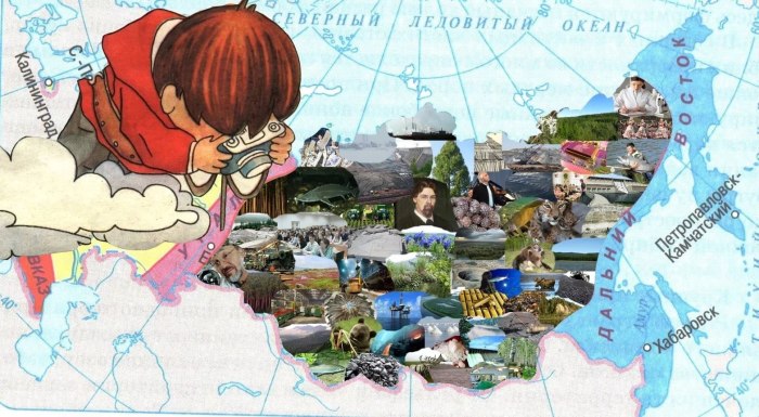 Путешествие по России