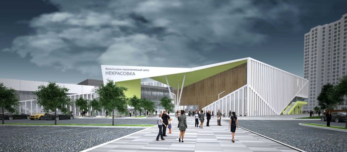 Физкультурно-оздоровительный комплекс Некрасовка