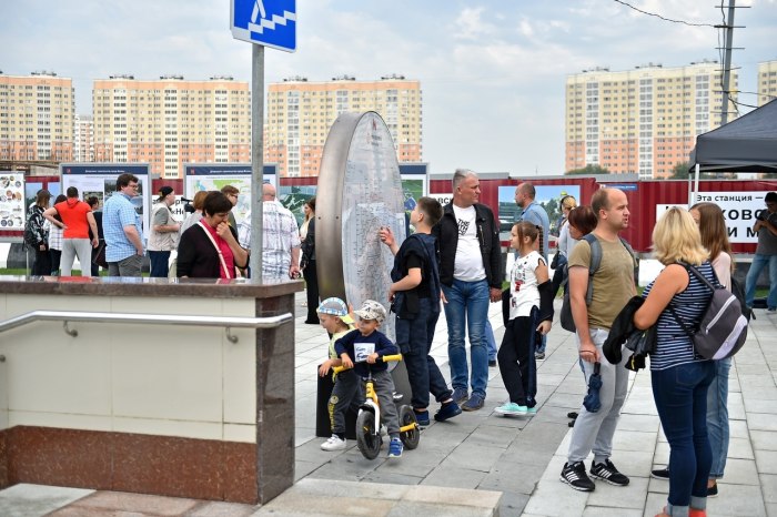 Сквер около метро Некрасовка