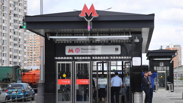 ТЦ возле метро Некрасовка