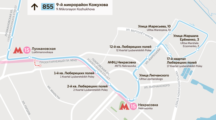 Маршрут метро Некрасовка