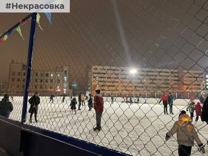 Каток Некрасовка 2 Вольская