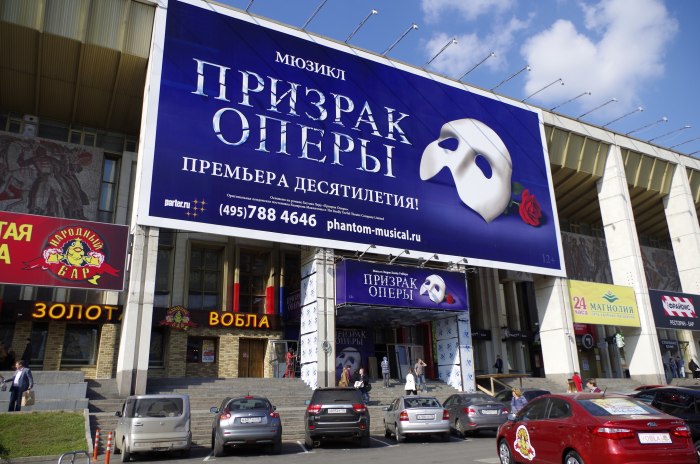 Московский дворец молодёжи на Фрунзенской