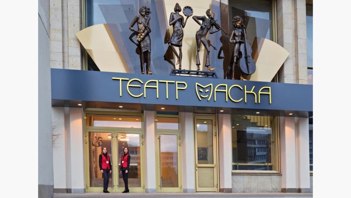 Открытие театра маска в Москве