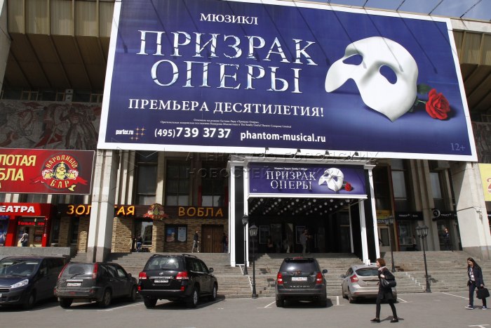 Комсомольский проспект, д. 28, "МДМ"