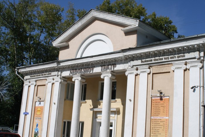 Nebolshoy театр Ульяновск