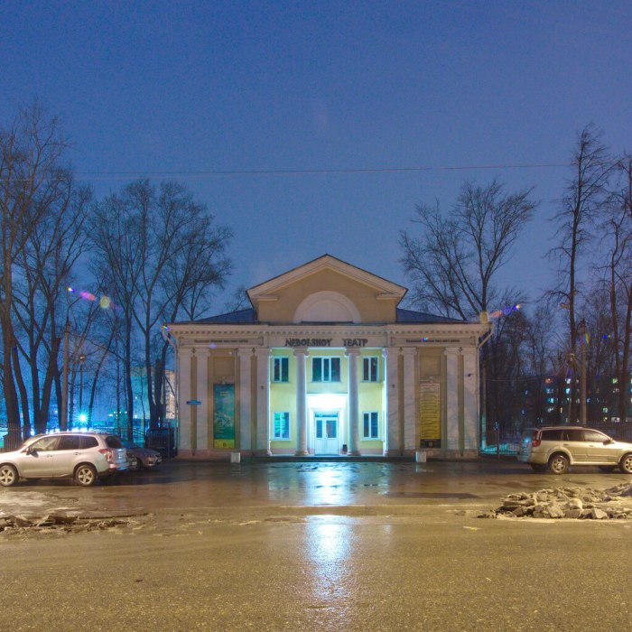 Nebolshoy театр Ульяновск