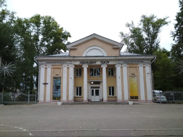 Ульяновский театр юного зрителя