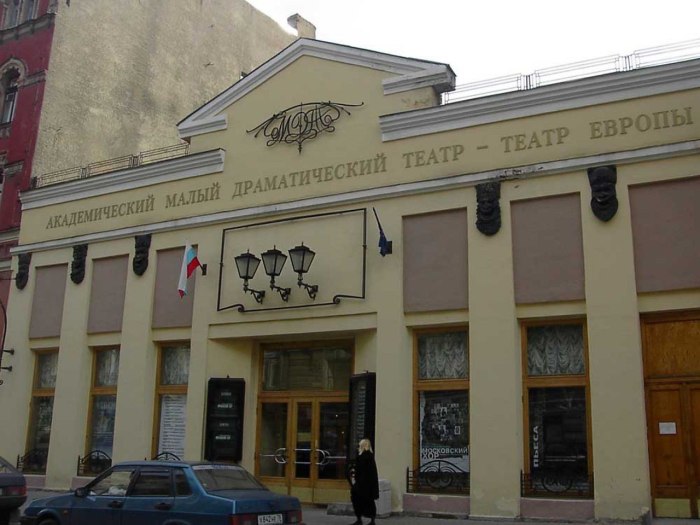 Академический малый драматический театр Санкт-Петербург