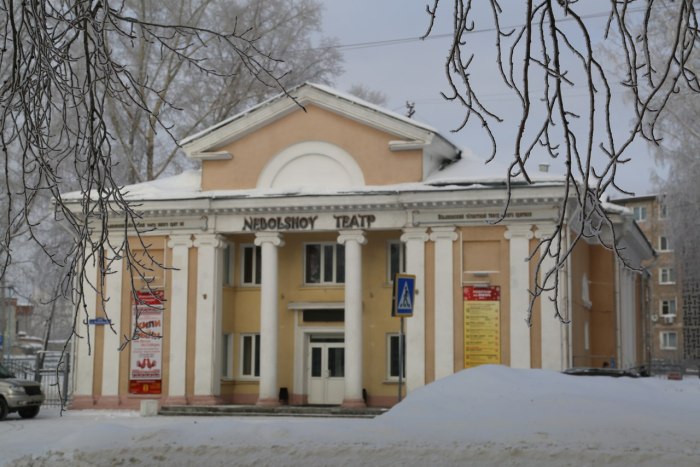 Театр юного зрителя Ульяновск